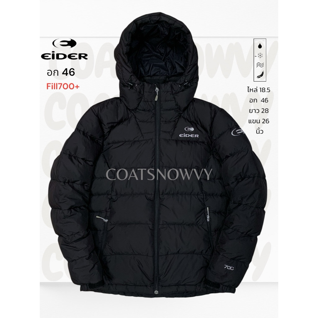 เสื้อโค้ทกันหนาวEider
