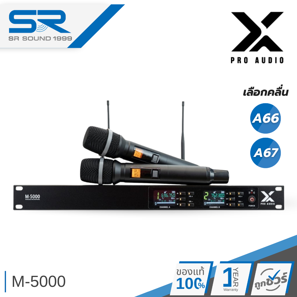 X PRO AUDIO M-5000 ไมค์ลอยคู่ ระบบไมโครโฟนไร้สาย UHF คุณภาพสูง Wireless Microphone
