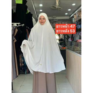 ผ้าคลุมอาบ่าย่าเกรดAขนาดใหญ่สีดำ