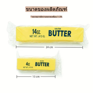 24CM ของเล่นบีบเนย สีสันสดใส สกุชชี่ คืนตัวช้า ของเล่นบีบคลายเครียดรูปทรงแท่งเนยนม บีบคลายความกังวล