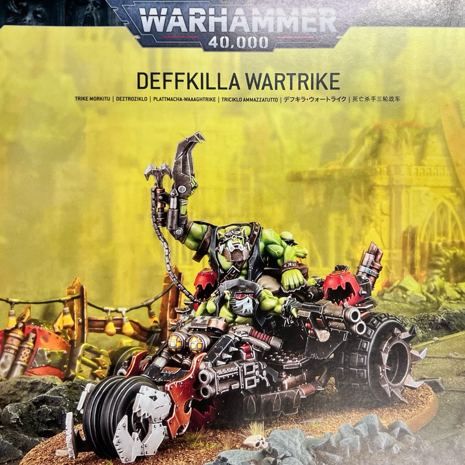 Warhammer 40000 : Orks : Deffkilla Wartrike