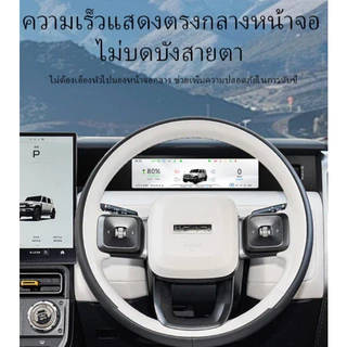 2025 จอ LCD display V23 เปลี่ยนภาษาได้ function เพียบ จอคุณภาพสูง ปิด-เปิดจอได้ แสงกลางวันไม่แยงตาTZR