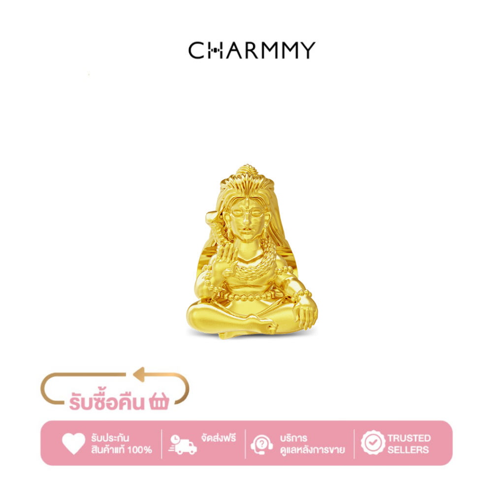 Charmmy ชาร์มทอง พระศิวะ Mahadeva Shiva ทองคำแท้ 99.9% (มีใบรับประกัน)