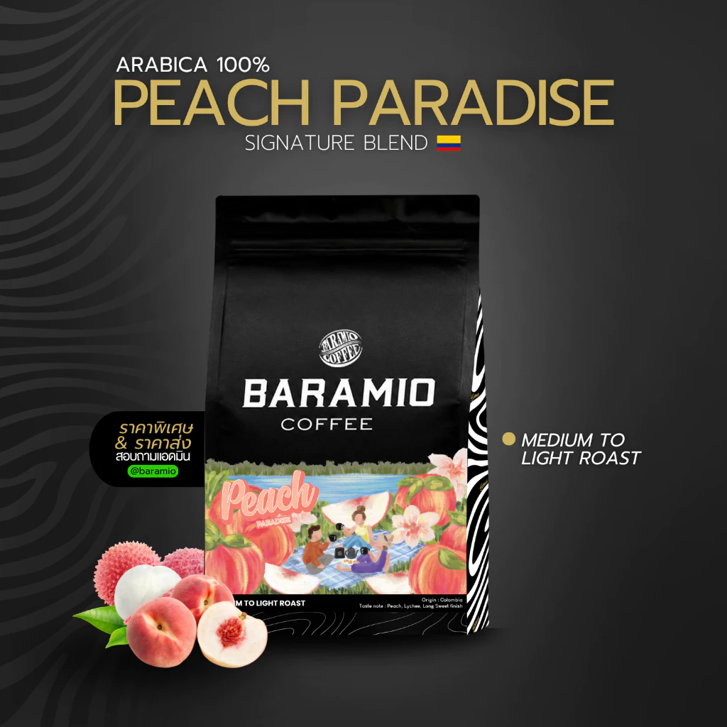 Baramio เมล็ดกาแฟรุ่น Peach Paradise200g(Arabica100%)Taste Note:Peach tea,Berry,Hint of Lychee,Nutty