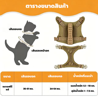 สายรัดอกทหารสัตว์เลี้ยง ฟรีไซส์ ปรับขนาดได้ มีมือจับพกพา สายจูง แถบเวลโครปักลาย 2 ชิ้น ใช้กลางแจ้ง
