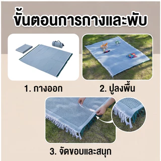 เสื่อปิคนิค เสื่อพับ ผ้าปูปิคนิค แบบหนา คอตตอนลินิน สไตล์มินิมอล เรโทร พร็อพถ่ายรูป เสื่อชายหาด คุณภาพสูง