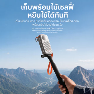 Telesin Insta360 X5 / X4 / X4 Air DisAdv Storage Case กระเป๋าเก็บตัวกล้อง