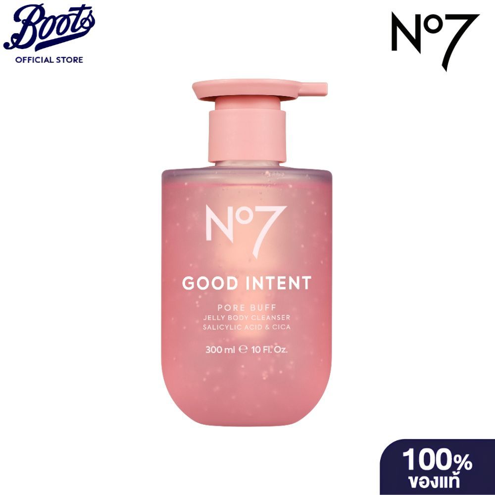No7 Good Intent นัมเบอร์เซเว่น กู๊ด อินเทนท์ พอร์ บัฟฟ์ เจลลี่ บอดี้ คลีนเซอร์ 300 มล.