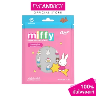 GRRRBEAUTY - Miffy Hydrocolloid Acne Patches เกอบิวตี้ แผ่นซับสิว เกอบิวตี้ สูตรไฮโดรคอลลอยด์ ลายมิฟฟี่ 15 ชิ้น