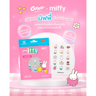 GRRRBEAUTY - Miffy Hydrocolloid Acne Patches เกอบิวตี้ แผ่นซับสิว เกอบิวตี้ สูตรไฮโดรคอลลอยด์ ลายมิฟฟี่ 15 ชิ้น