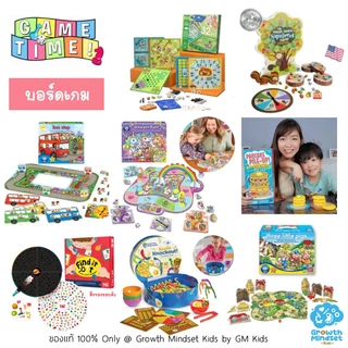 รวมบอร์ดเกมเด็กขายดี 3 - 15 ปี เกมกระดานเด็ก เกมครอบครัว Board Games Kids jm0255 บอร์ดเกมส์ INT