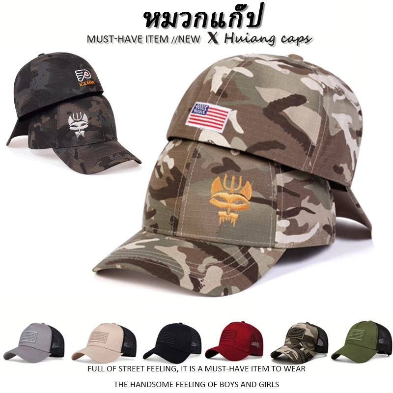 แฟชั่นเบสบอลหมวกอเมริกาธง Snapback หมวกปรับสำหรับกีฬากลางแจ้งหมวก Hip Hop หมวกอินเทรนด์สีทึบ