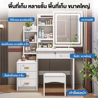 MMY【ถูกสุดใน ทุกแพลตฟอร์ม】โต๊ะเครื่องแป้ง โต๊ะแต่งหน้า กระจกLEDบานเลื่อนพร้อมเ สไตล์เกาหลี โต๊ะเคลือบด้วยสารเคลือบกันน้