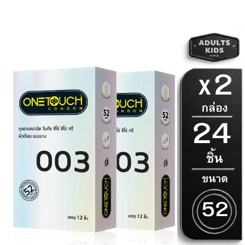 แพ็ค 2กล่อง Onetouch 003 วันทัช 003 แบบบาง ผิวเรียบ ขนาด 52มม. กล่องใหญ่ [ 24ชิ้น 12ชิ้น/กล่อง ]