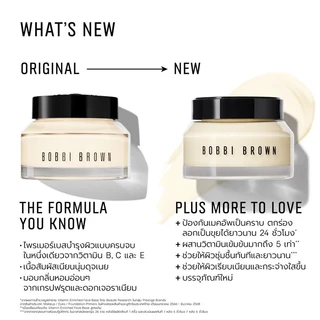 [อัพเกรดใหม่! พลัสกว่าที่เคย] Bobbi Brown Vitamin Enriched Face Base+ ล็อกเมกอัพ 24 ชม.*​ บูสต์ผิวไบรท์ด้วย SuperVitamin