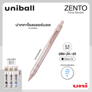 UNI ( ยูนิ ) ปากกาโรลเลอร์บอล uniball Zento Flow เปลี่ยนไส้ได้