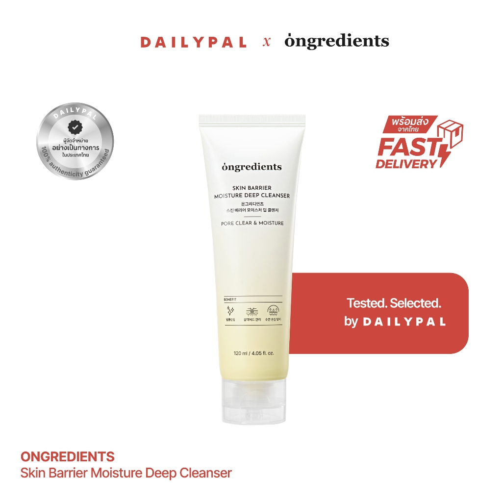 ONGREDIENTS Skin Barrier Moisture Deep Cleanser 120ml โฟมล้างหน้าบํารุงผิวหน้า พร้อมส่ง