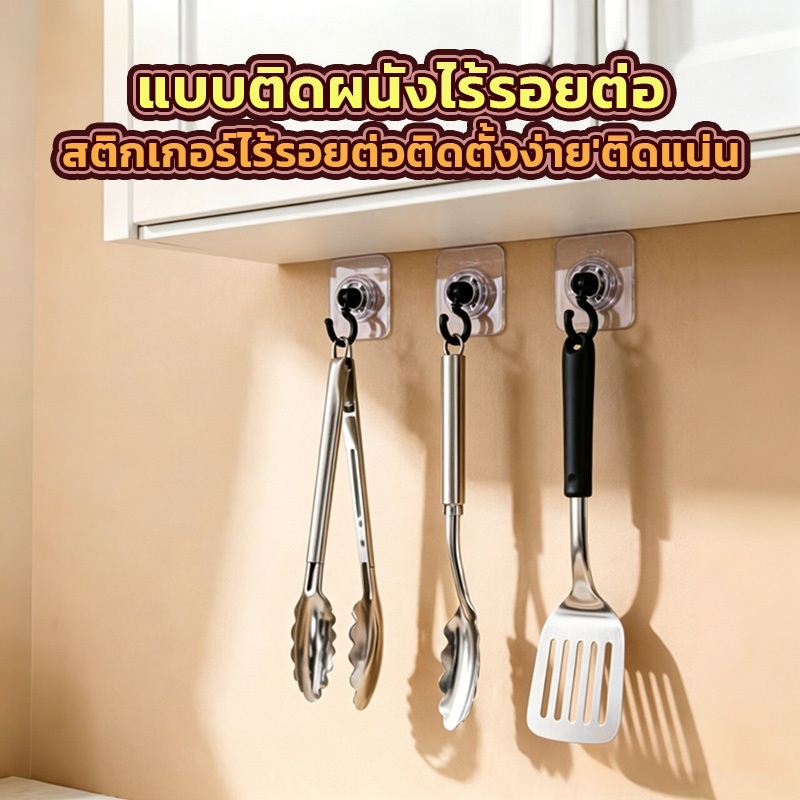 Mavix ตะขอแขวนเพดานแรงดึงสูง ติดแน่นไม่ทิ้งรอย ไม่ต้องเจาะ หมุนได้ ใช้ติดหลังประตูหรือผนัง
