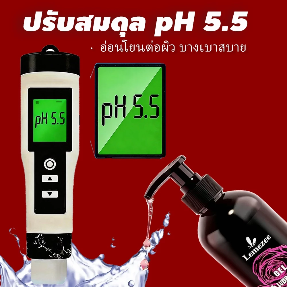 Lemezee เจลหล่อลื่น Water Based 300ml pH5.5 มี 5 รสผลไม้ thumbnail 5