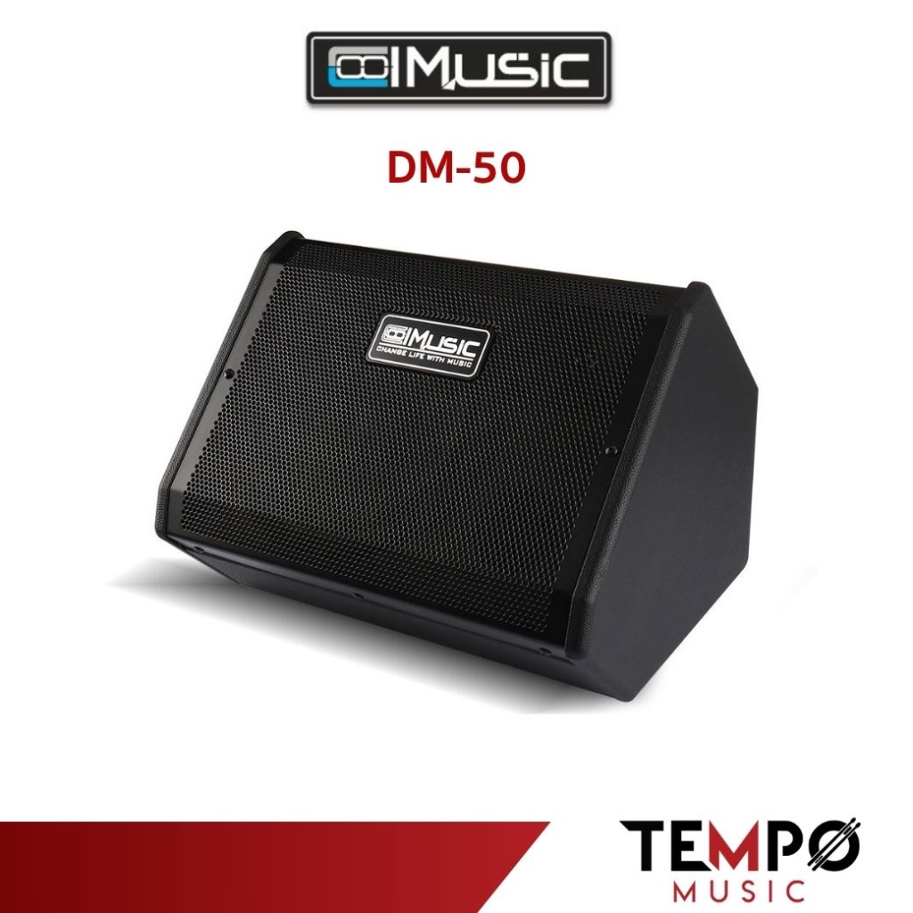 ตู้แอมป์กลองไฟฟ้า Cool Music DM50 Drum Amplifier