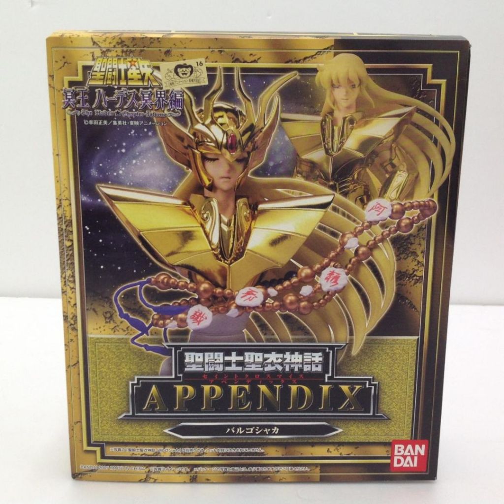 Saint Seiya Myth Cloth Appendix Virgo Shaka