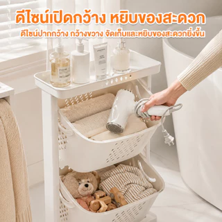 ROMO ตะกร้าอเนกประสงค์ เสื้อผ้าสกปรก ตะกร้าเก็บเสื้อผ้า แบบมีหูหิ้ว แข็งแรงทนทาน ส่งจากกรุงเทพ
