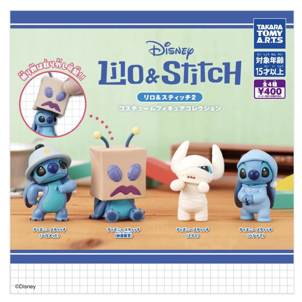 กาชาปอง ลีโล & สติทช์ Gashapon Takara Tomy A.R.T.S Disney Lilo & Stitch 2 Costume Figure Collection 