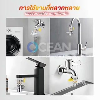 ข้อต่อท่อก๊อกน้ำ(ทองเหลืองหนาแปลงเกลียว)หัวสวมก๊อกน้ำ หัวต่อแปลงหัวก๊อกน้ำ หัวต่อก๊อกน้ำ ที่ต่อก๊อก