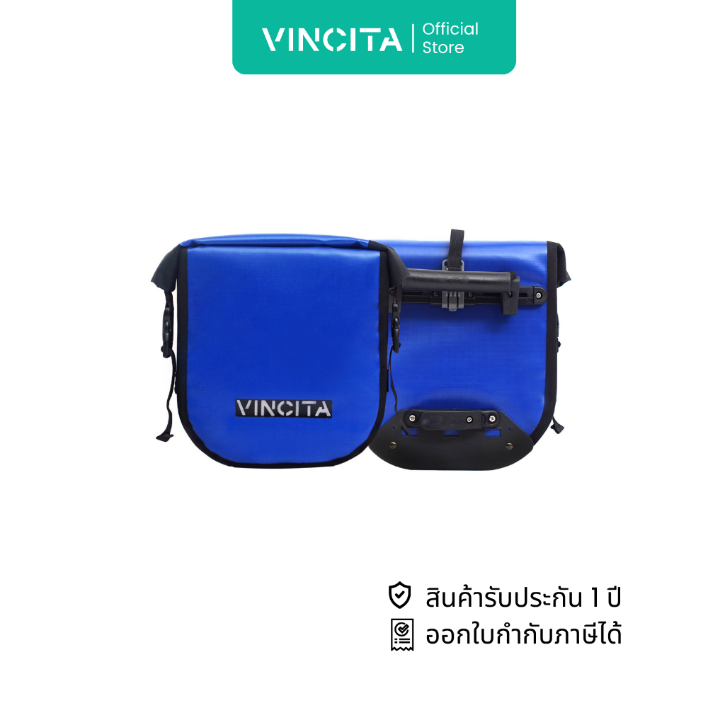 Vincita กระเป๋าแพนเนียร์เล็ก แบบฝาม้วน กันน้ำ100% ราคาต่อคู่ (2 ใบ) (B050WP-V) - กระเป๋าติดตะแกรง รับประกันสินค้า 1 ปี