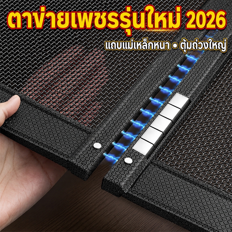 🦟ตาข่ายเพชร ม่านประตูกันยุง 🦟มุ้งลวดประตู 80*200 ม่านกันยุงประตู ม่านกันยุงปรตู ม่านประตูกันยุง ม่านกันยุง มุ้งกันยุง