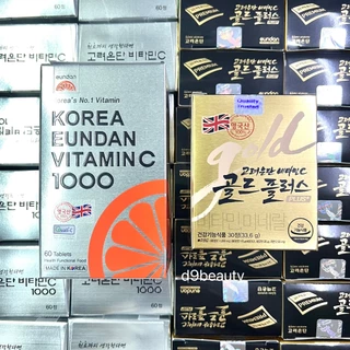 วิตามินซีอึนดัน Korea Eundan Vitamin C & Vitamin C Gold Plus อึนดันเงิน และ อึนดันทอง วิตามินซี เกาหลี