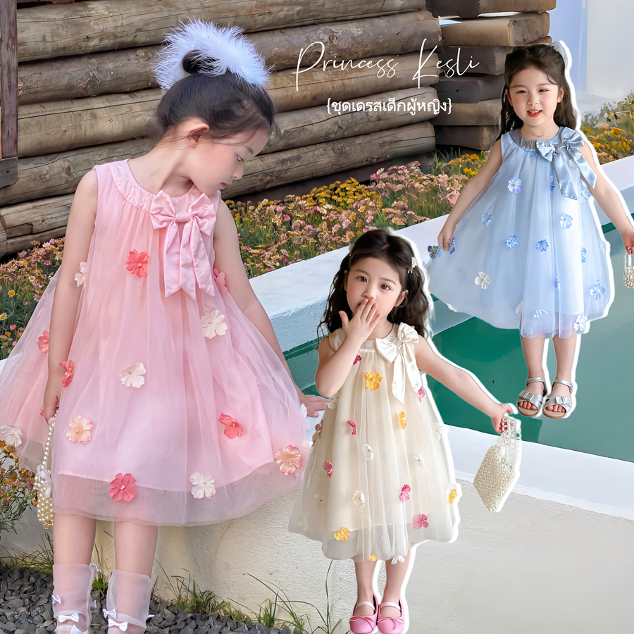 PRINCESS KESLI เดรสเด็กผู้หญิง ไม่มีแขน ผ้าตาข่ายประดับดอกไม้ สไตล์เจ้าหญิง แฟชั่นฤดูร้อน สําหรับเด็กผู้หญิง 2-12 ปี