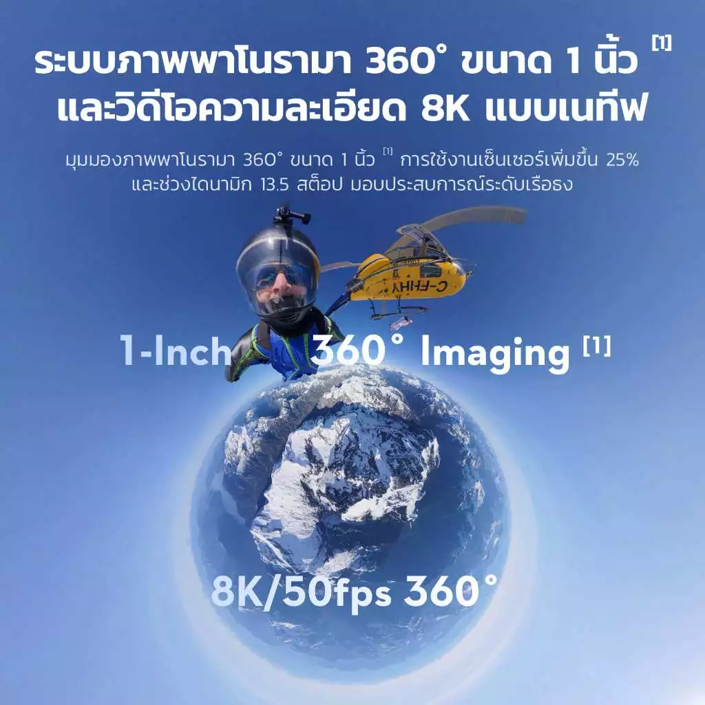 DJI OSMO 360 กล้อง 360 องศา 1-Inch 8K 30fps 105GB thumbnail 4