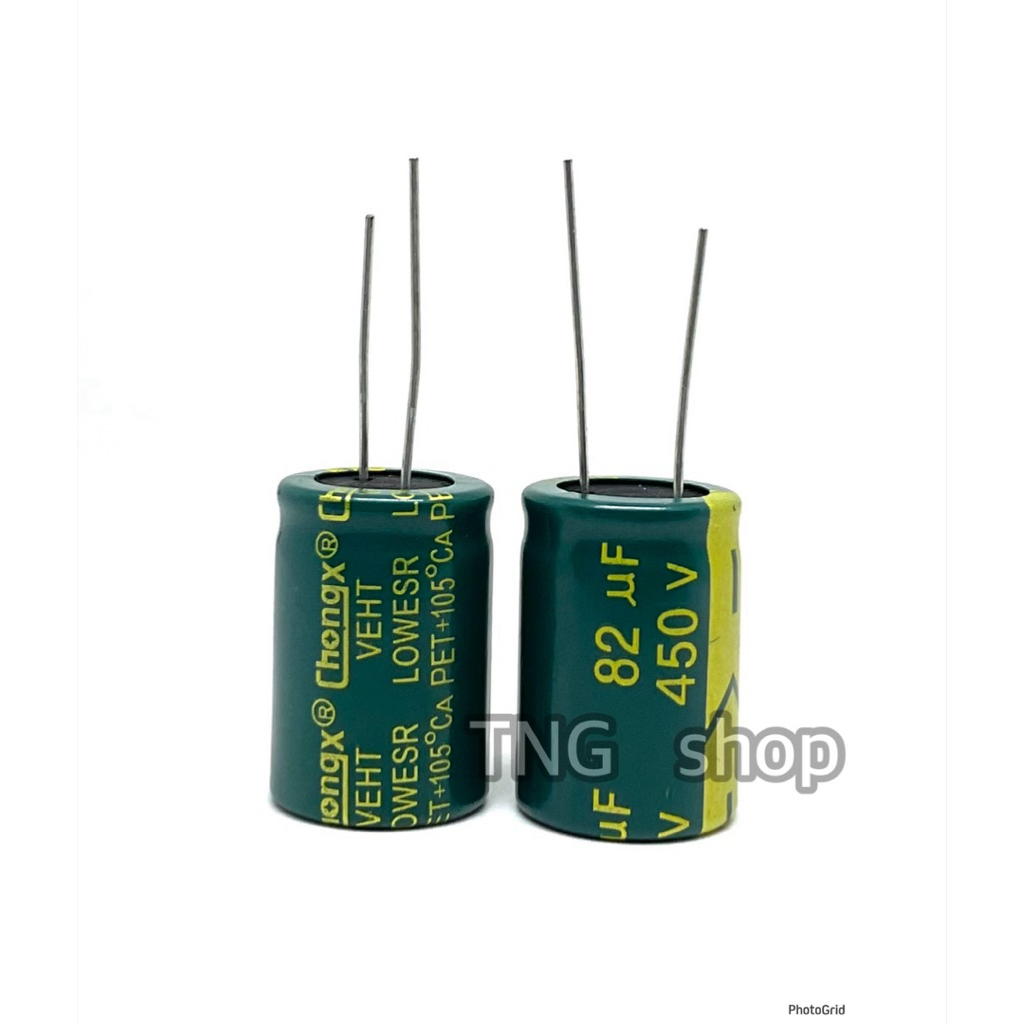 (ราคา1ตัว) C 82uf 450V  ตัวเก็บประจุ 105องศา คาปา Electrolytic Capacitor พร้อมส่ง