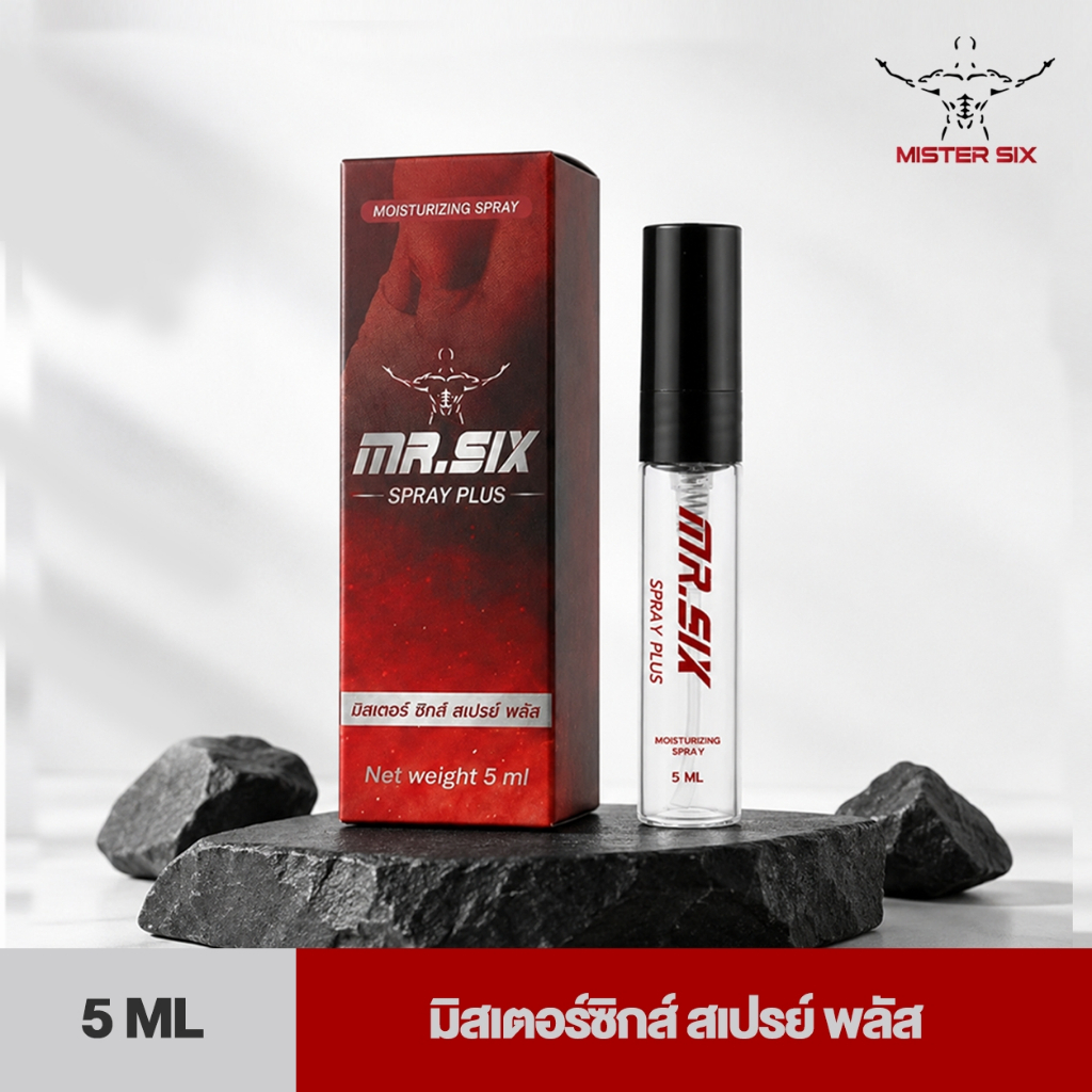 โปรนาทีทอง เซ็ต 99.- ลดราคาที่สุดแห่งปี [แทค ภรัณยู X Mister Six Spray มิสเตอร์ซิกส์ สเปรย์]
