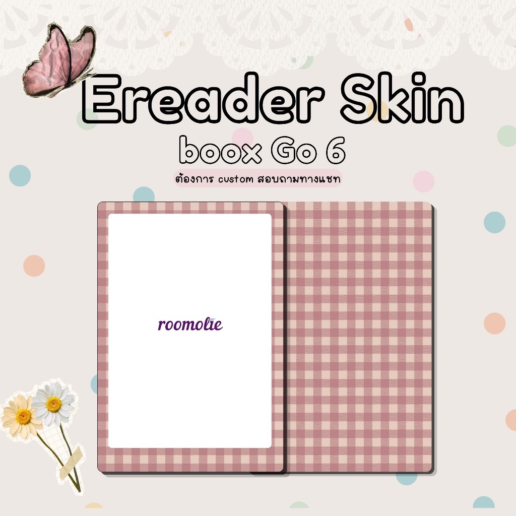 สกิน E-Reader | Ereader Skin Boox Go6  | Poke5