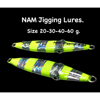 เหยื่อจิ๊ก ทรงปลาหมึก NAM Jigging Lures. มี4ขนาด10สี 20-30-40-60กรัม
