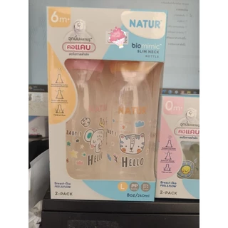 ขวดนม Natur รุ่นbiomimic เสมือนนมแม่ขนาด 2 ออนซ์ /4 ออนซ์ / 8 ออนซ์ *พร้อมส่ง* ขวดน้ำเด็ก รุ่น 1แถม1