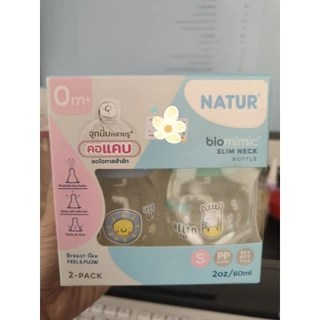 ขวดนม Natur รุ่นbiomimic เสมือนนมแม่ขนาด 2 ออนซ์ /4 ออนซ์ / 8 ออนซ์ *พร้อมส่ง* ขวดน้ำเด็ก รุ่น 1แถม1