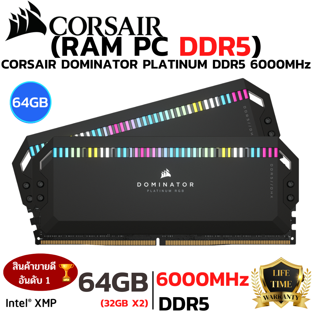 RAM 64GB (32GBx2) DDR5 6000MHz RAM (หน่วยความจำ) CORSAIR DOMINATOR PLATINUM RGB DDR5 (BLACK)