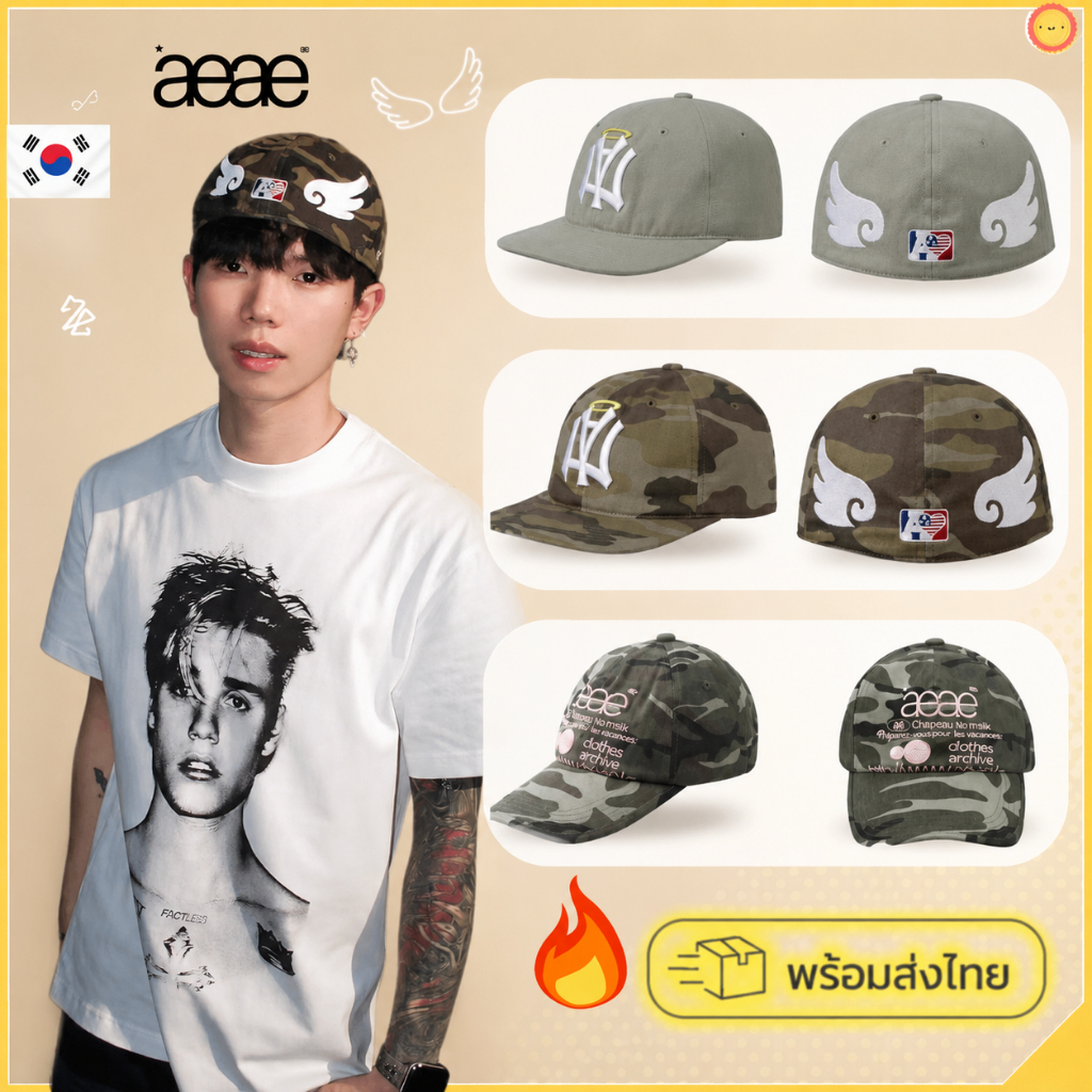 หมวกแก๊ป AEAE Angel Wing Cap รุ่นปีกนางฟ้า ของแท้จากเกาหลี ป้ายครบ สแกนบาร์โค้ดได้ พร้อมส่ง