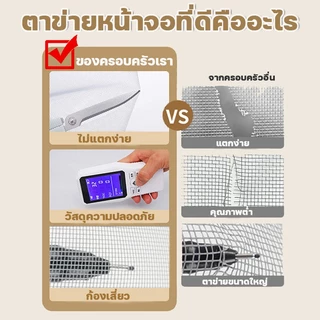 💥คุณภาพ 100%💥มุ้งลวดไฟเบอร์กลาส มุ้งลวดหน้าต่าง มุ้งลวดกันยุง ยาว 1m-10m ป้องกันเชื้อรา ทนแดดไม่แตก คอนโด ห้องเช่า
