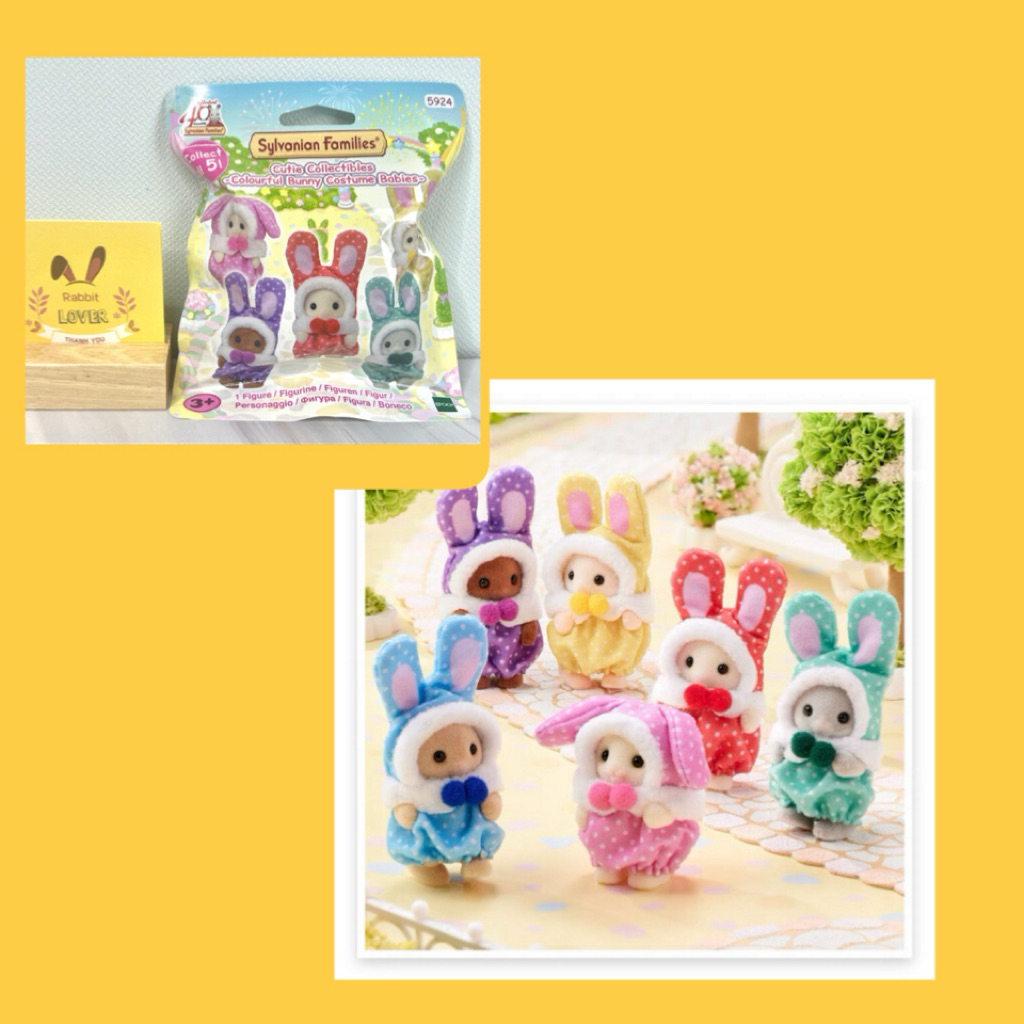 Sylvanian Baby colorful rabbits costume งานครบรอบ 40 ปี เบบี้ ชุด กระต่าย หลากสี ซองสุ่ม