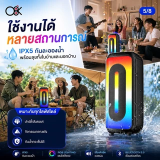 ของแท้ 100% 8น้ว BT-2421 ลำโพงบลูทูธล้อลากแบบพกพาขนาด8นิ้ ลำโพงบลูทูธพกพา เสียงทรงพลัง แบบพกพา ท่องเที่ยว ลําโพงพกพา