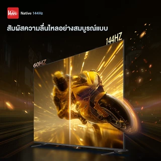 Toshiba TV 65Z570RP ทีวี 65 นิ้ว Mini dimming TV QLED AI 144Hz 4K Quantum Dot HDR10+ Dolby Vision Atmos Smart TV