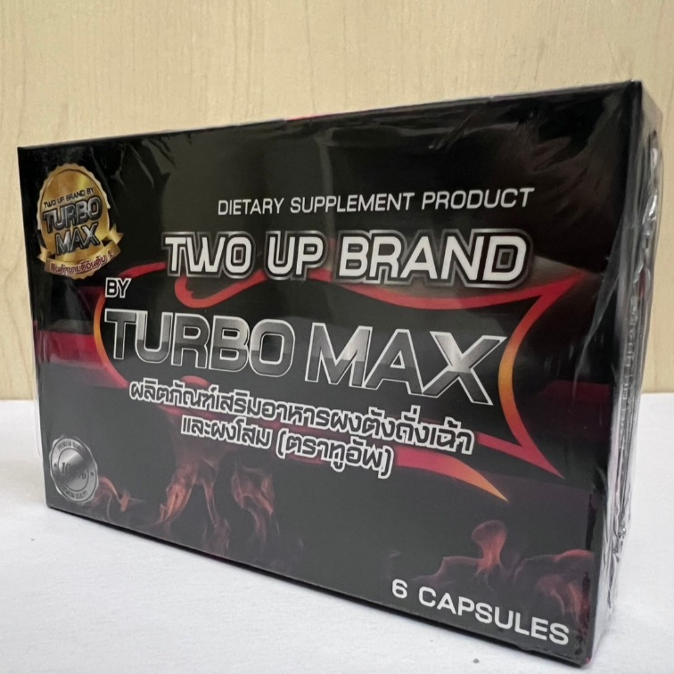 #TURBOMAX เทอโบ แมกซ้ ผลิตภัณฑ์อาหารเสริมผสม ผงตังถังเช่า และ ผงโสม มี 6 แคปซูล