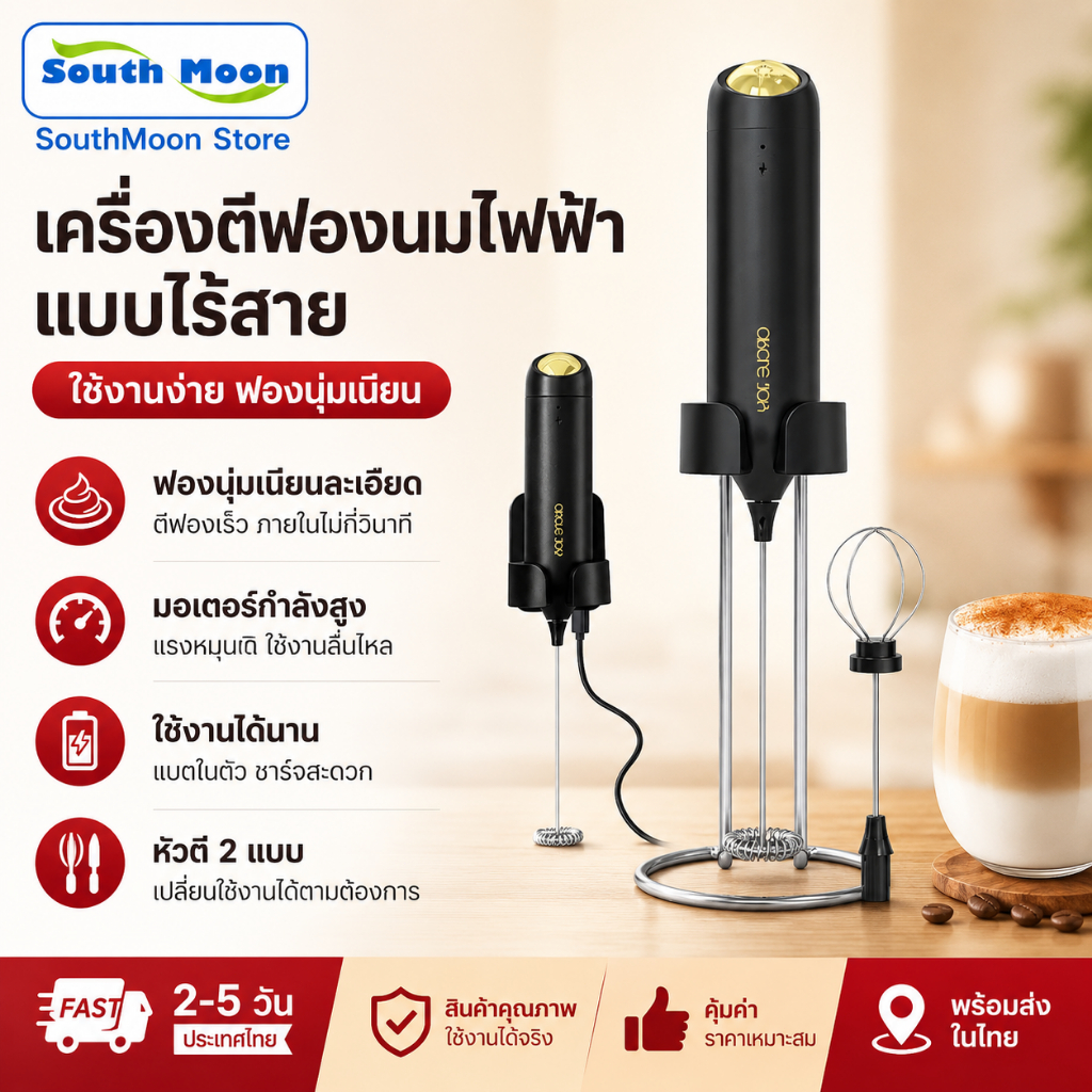 Circle Joy เครื่องตีฟองนมไฟฟ้า แบบชาร์จไฟได้ พร้อมตัวยึด สําหรับช็อคโกแลต กาแฟ คาปูชิโน่ ลาเต้ มัทฉะ ช็อคโกแลตร้อน เครื่องผสมเครื่องดื่ม ขนาดเล็ก