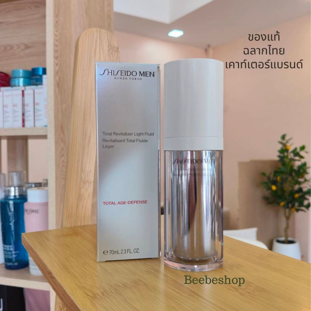 SHISEIDO MEN Total Revitalizer Light Fluid N 70ml ครีมบำรุงผิวผู้ชาย ผิวมัน ผิวผสม ลดริ้วรอย (ฉลากไทย/พร้อมส่ง)