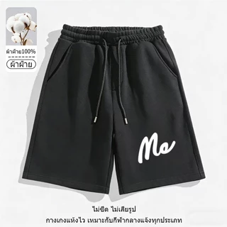 กางเกงขาสั้นสีดำ ไอเท็มที่ขาดไม่ได้สำหรับอินฟลูเอนเซอร์ไลฟ์สด 5 นาที มีสินค้าพร้อมส่งจำนวนมาก