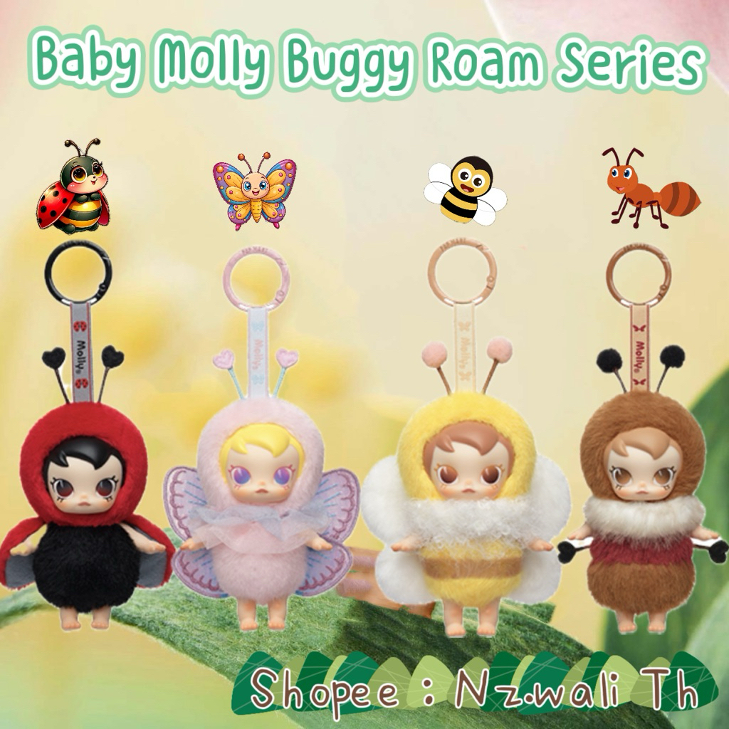 🦋🐝 New 🐞🐜 Baby Molly Buggy Roam Series (ระบุตัว)
